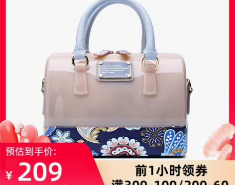VENUCO果冻包女迷你透明包包单肩包手提...