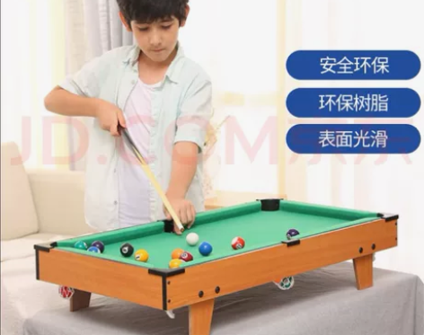 皇冠 HUANGGUAN 台球桌儿童玩具台...
