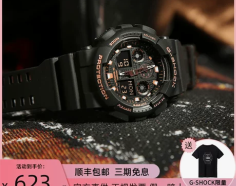 卡西欧手表男G-SHOCK 拆弹迷彩运动防...