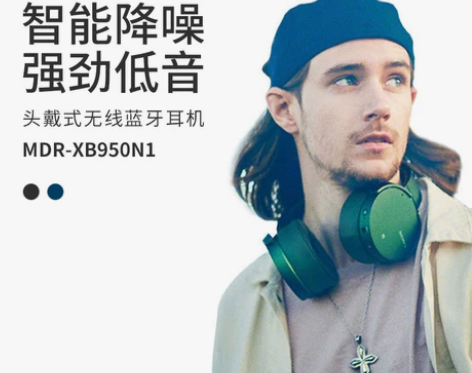 【双11狂欢价】Sony/索尼 MDR-X...
