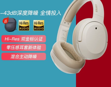 漫步者W820NB双金标无线蓝牙耳机头戴式...