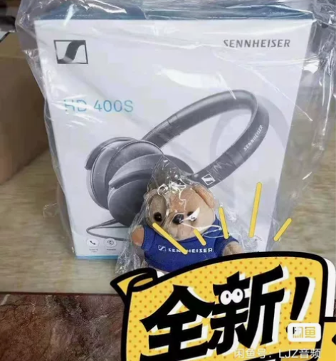 森海塞尔400s，试听一下就没动过 感兴趣...