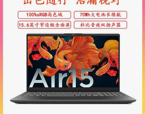 Lenovo/联想 小新air15 202...