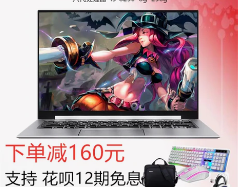 Lenovo/联想小新 Air14笔记本电...