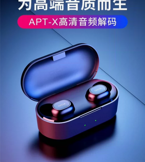 【APT-X高清音频解码】QCY T1X真...