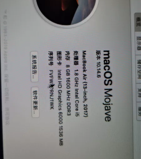 原装二手国行苹果笔记本A1466无拆无修〈...