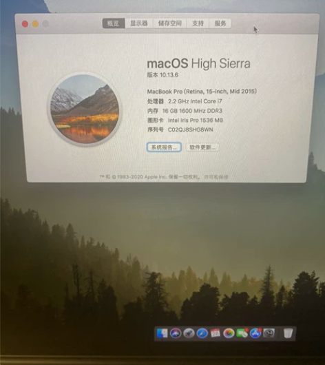 苹果笔记本MacbookPro 15年A...
