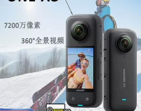 影石Insta360  ONE X3/X2...