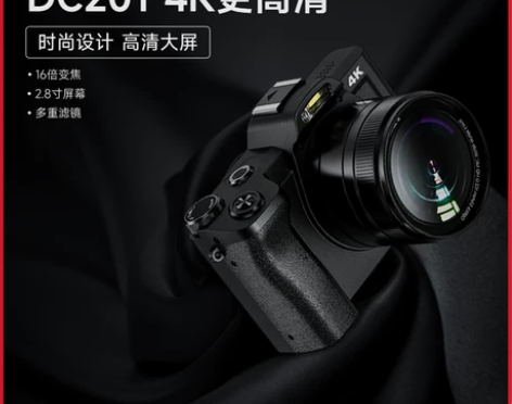 数码相机照相机学生入门级高清旅游小型便携v...