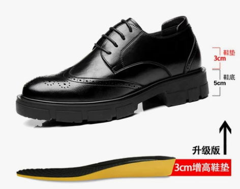 【上新价】内增高皮鞋10cm男士布洛克增高...