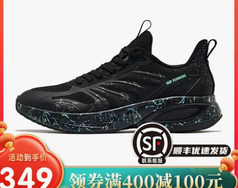 乔丹鞋 商场同款运动鞋男2022冬款缓震