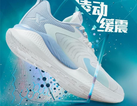 驰风5.0,XTEP/特步 减震旋9.0-...