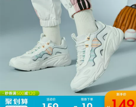 XTEP/特步 板鞋 感兴趣的话点“我想要...