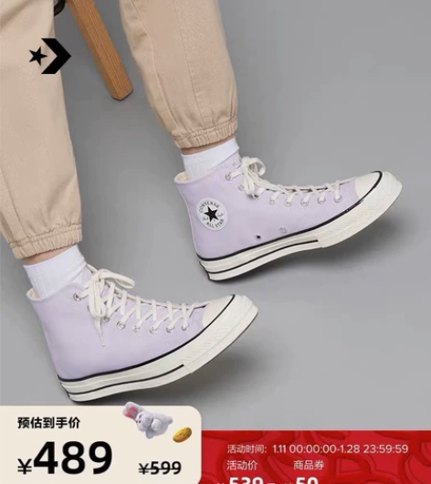 匡威CONVERSE 1970S三星标芋泥...