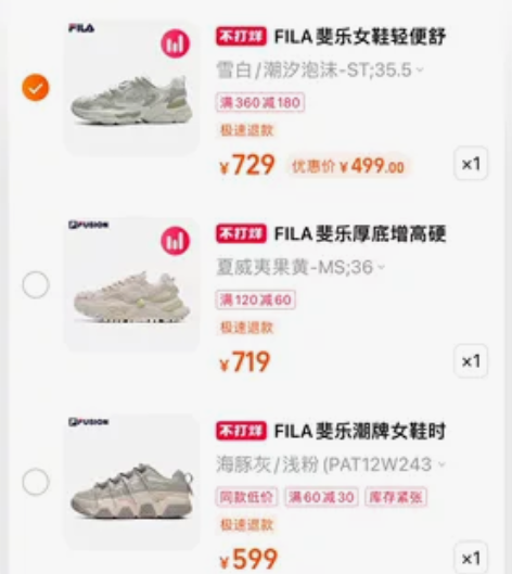 斐乐男女鞋全新官网拼单 FILA斐乐时光鞋...
