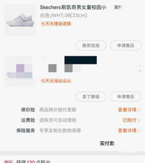 斯凯奇小白鞋35码,男女同款百搭款,入手天...