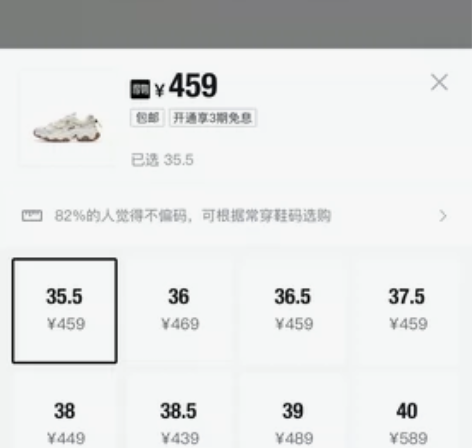 斐乐 猫爪 35.5 感兴趣的话点“我想要...