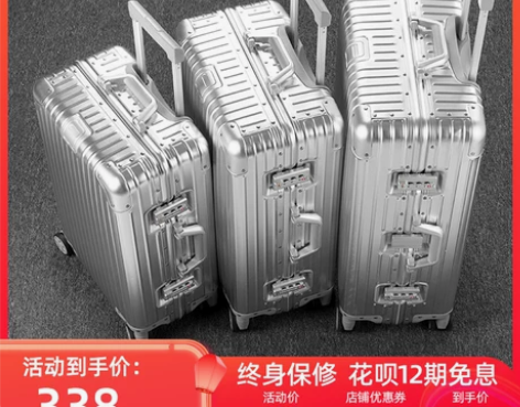 全铝镁合金拉杆箱万向轮行李箱男女24密码登...