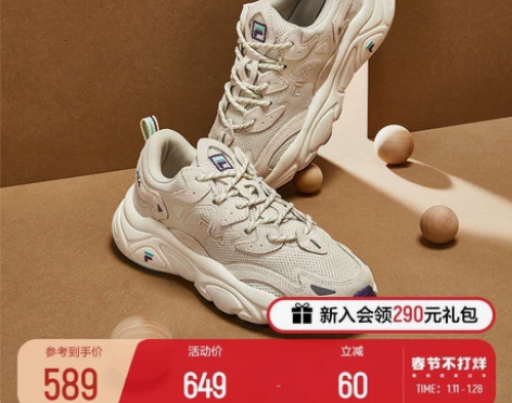 FILA斐乐火星鞋MARS老爹鞋女软底女鞋...