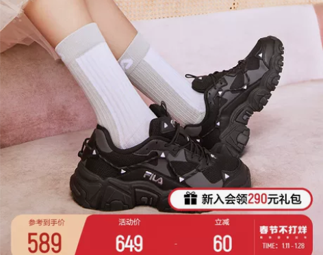 【狂欢价】【蔡徐坤同款】FILA 斐乐猫爪...