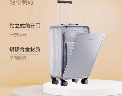 【德国红点奖】TUPLUS途加即刻S行李箱...
