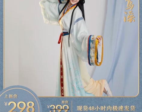 璟衣云裳【玉鸾谣】原创晋制汉服一片式褶裙四...
