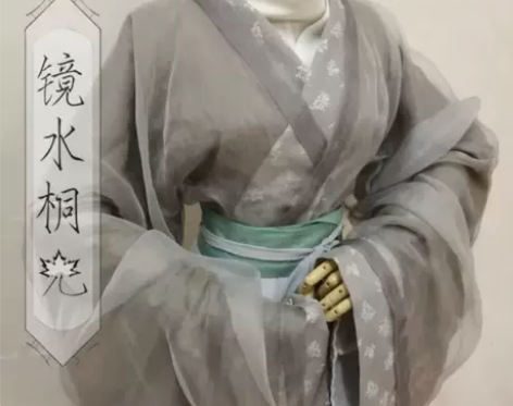 【镜水桐光】曲领襦 简约日常复原汉服高领衫...