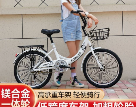 永久儿童自行车中大童男女孩小学生脚踏车6-...