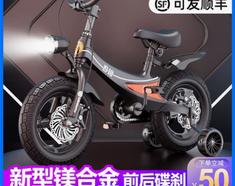 正品永久儿童自行车2-5-6-7岁宝宝脚踏...