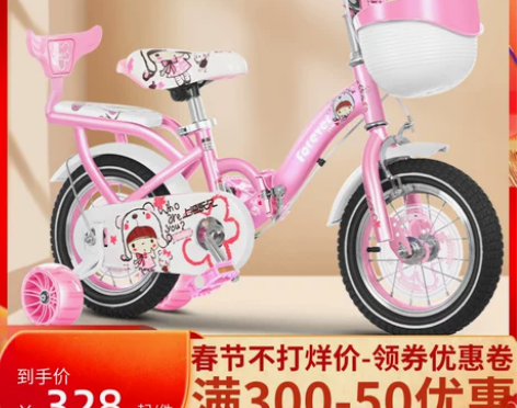 永久儿童自行车女孩童车宝宝单车2-4岁男孩...
