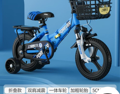 永久儿童自行车男孩2-3-6-7-10岁宝...