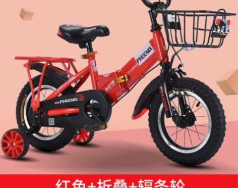 凤凰儿童自行车男童女童车宝宝2-3-5-6...