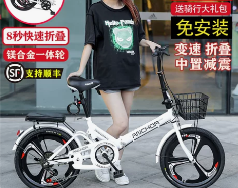 飞鸽铁锚折叠自行车女式超轻便携20寸学生2...