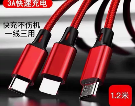 UDSSG数据线三合一充电线一拖三数据线车...