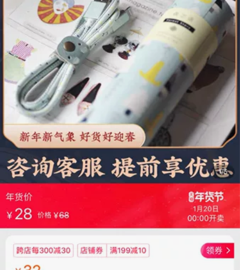 冇心liberfeel可爱卡通数据线安卓充...