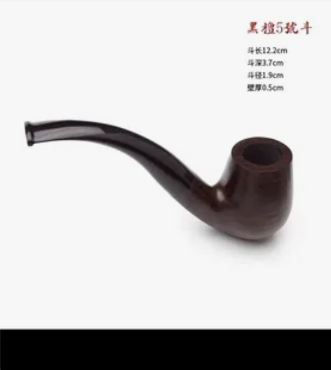 百年海柳黑檀木入门烟斗自由式手工斗实木复古...