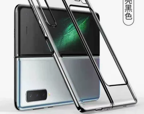 三星fold/w20/f9000手机保护壳...