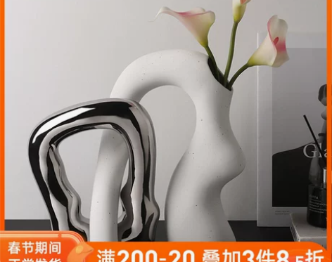 简约ins风艺术花瓶摆件创意陶瓷客厅插花家...