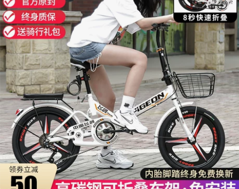 飞鸽折叠自行车超轻便携20/22寸男女式成...