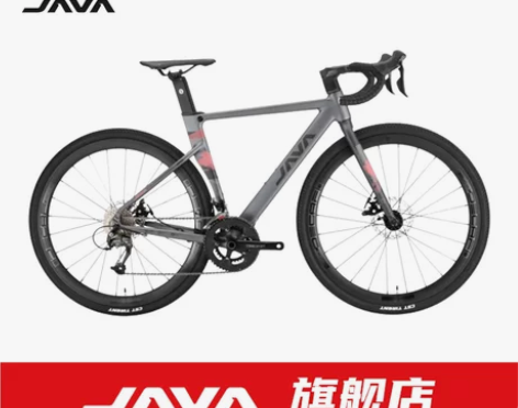 JAVA公路自行车铝合金全地形砾石越野公路...