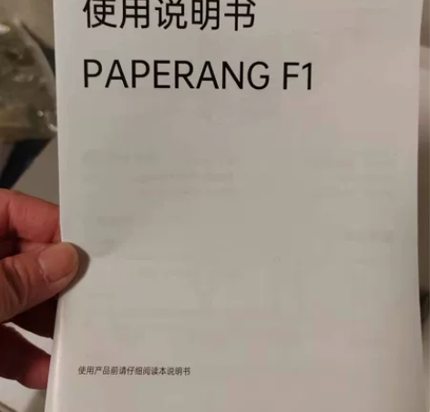 作业帮喵喵机A4 家用无墨化热敏高清远程错...