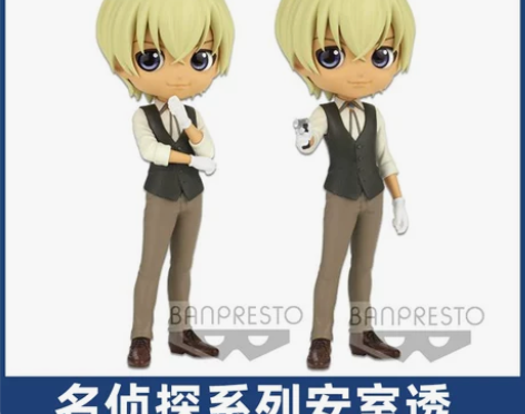 眼镜厂qposket名侦探柯南安室透 降谷...