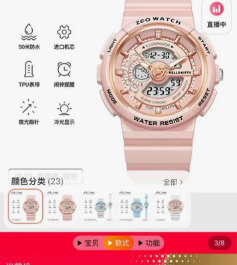 正港ZGOx三丽鸥手表女款学生初中生简约运...