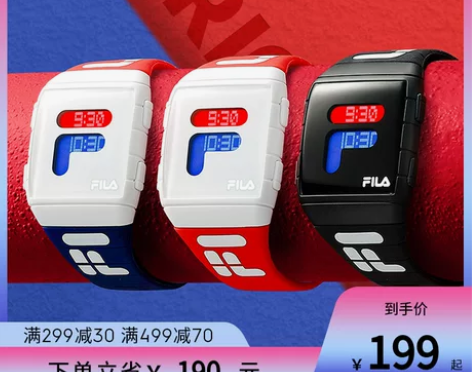 FILA官方专卖斐乐手表防水电子表男女情侣...