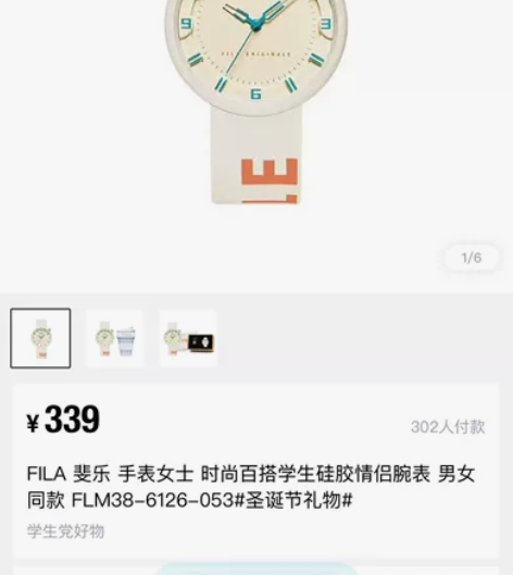 【全新-博主闲置】FILA 斐乐 手表女士...