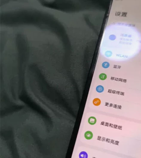 华为matexs2,7.2日激活,8+25...