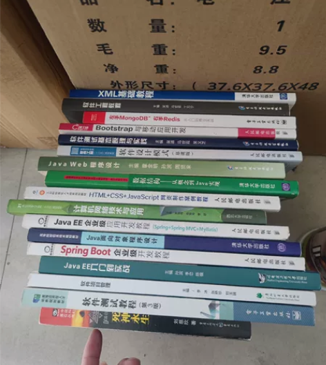 计算机专业书籍10RMB/一本，不包邮，或...