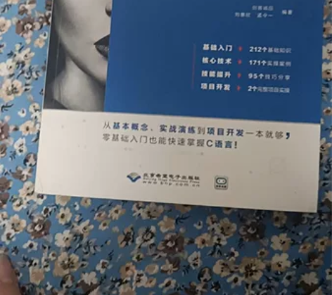 计算机类书籍，c语言从入门到精通，java...