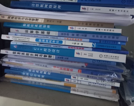 计算机科学与技术 广东专升本，书籍基本全新...