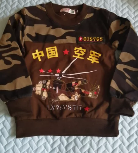 儿童空军迷彩服套装  全新 包邮 景区买的...